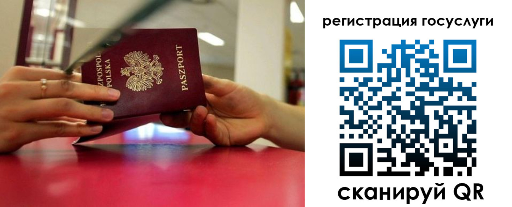 прописка регистрация в Вытегре