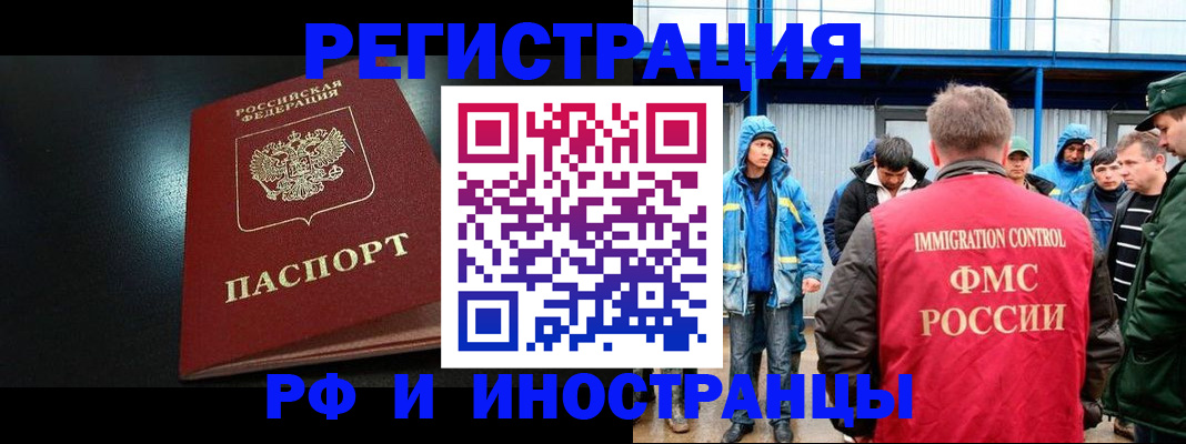 регистрация для дет. сада в Вытегре